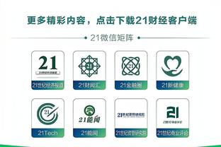 开云app官方下载安装苹果版本截图0